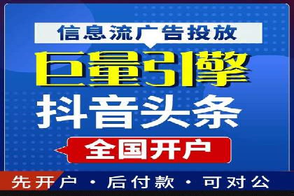 百度广告推广助力电商行业案例分析