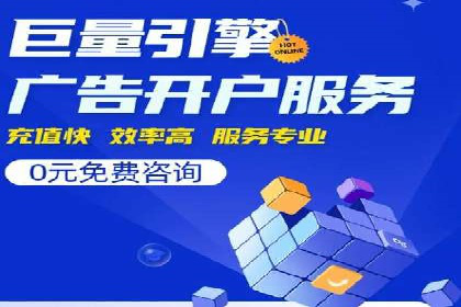 百度优化推广案例研究：如何提高网站转化率